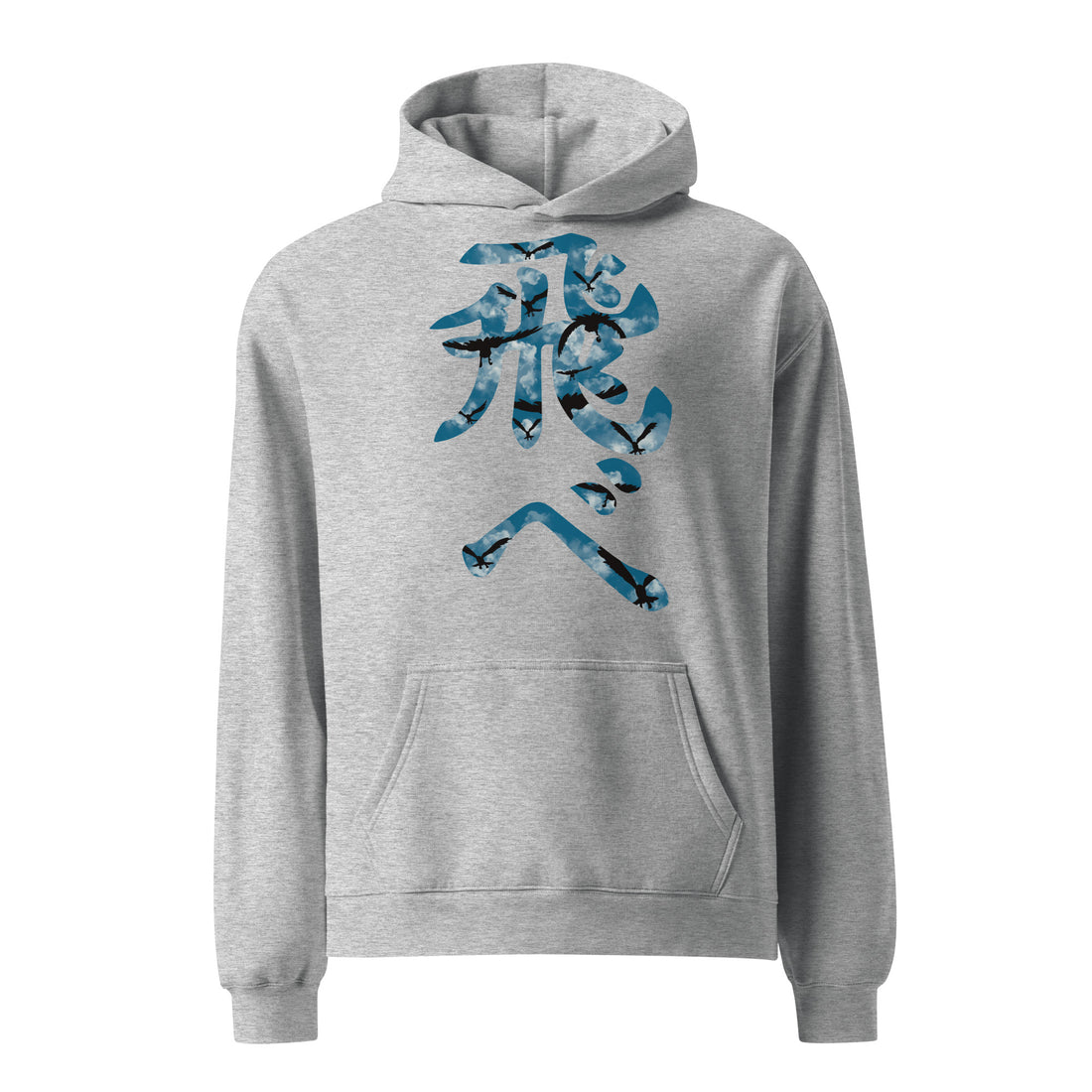 FLY I Hoodie