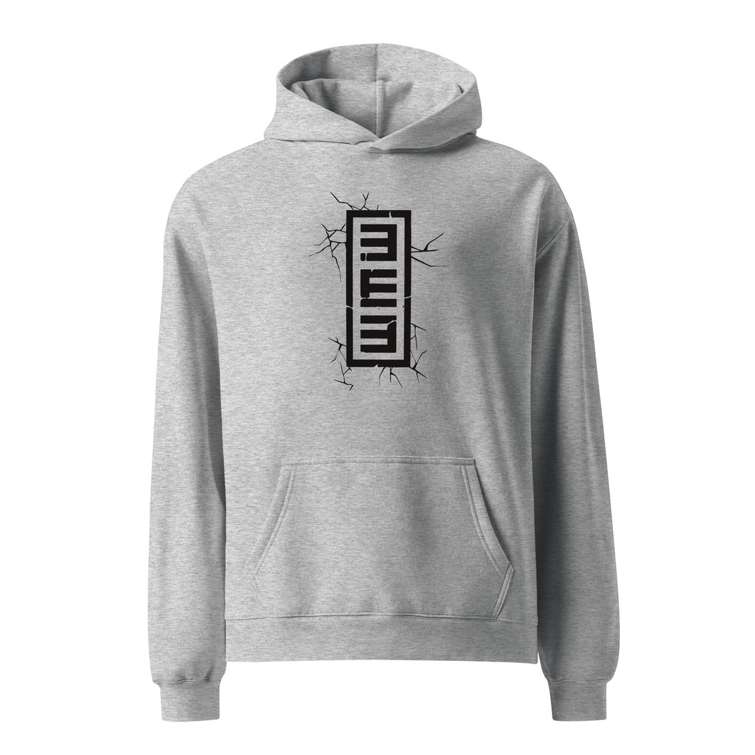 Sand Coffin Hoodie