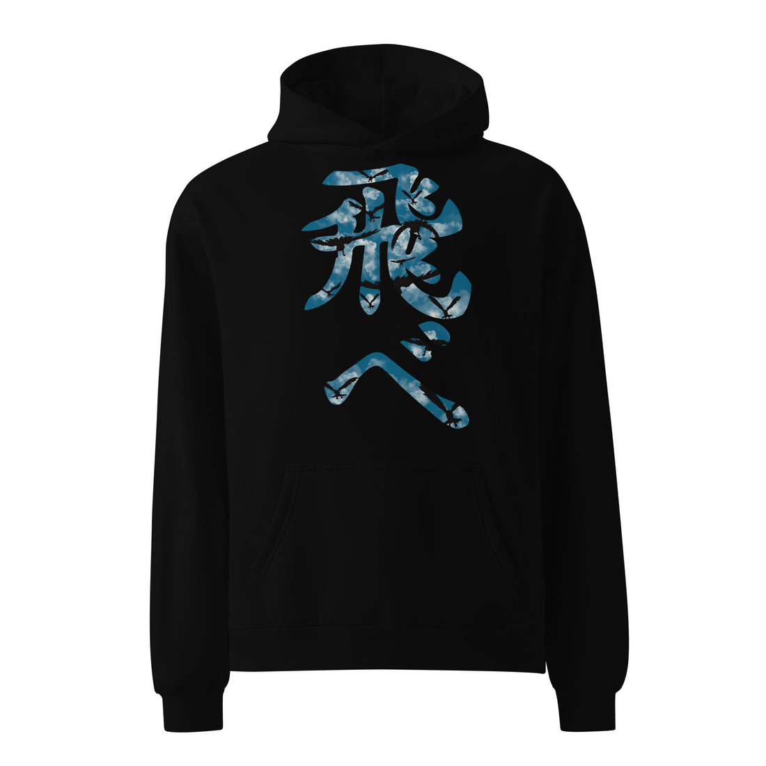 FLY I Hoodie