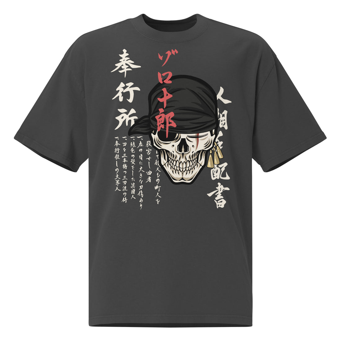 Pirate Hunter T-Shirt