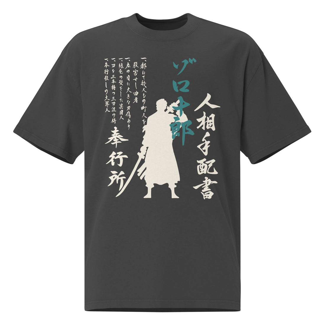 Wano's Serial Killer T-Shirt