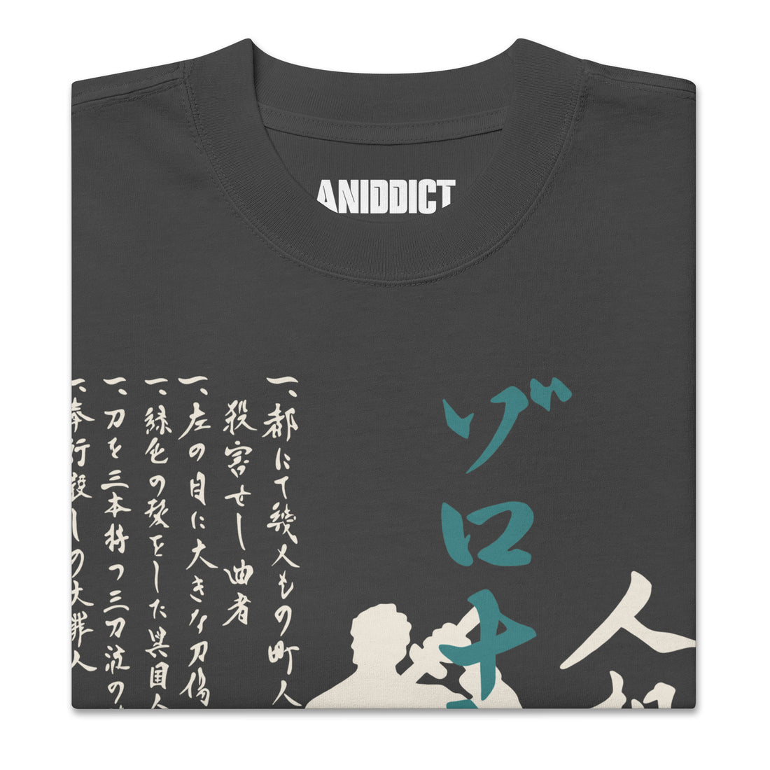 Wano's Serial Killer T-Shirt