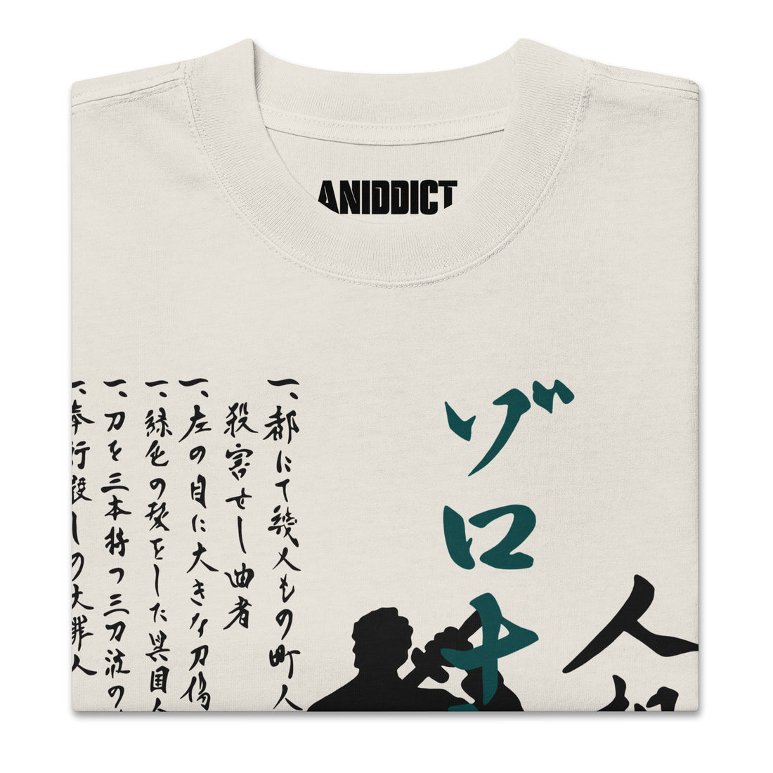 Wano's Serial Killer T-Shirt