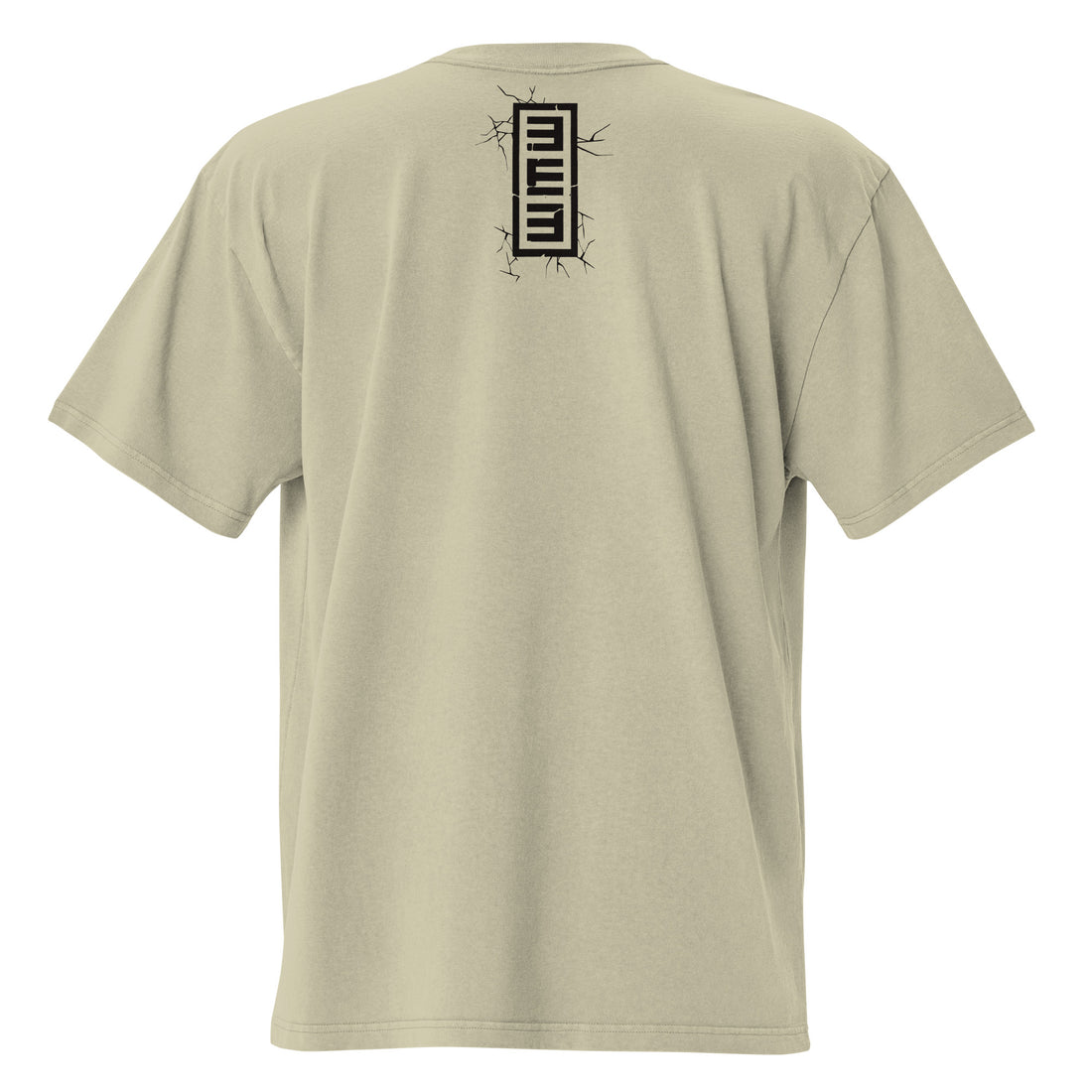 Sand Coffin T-Shirt