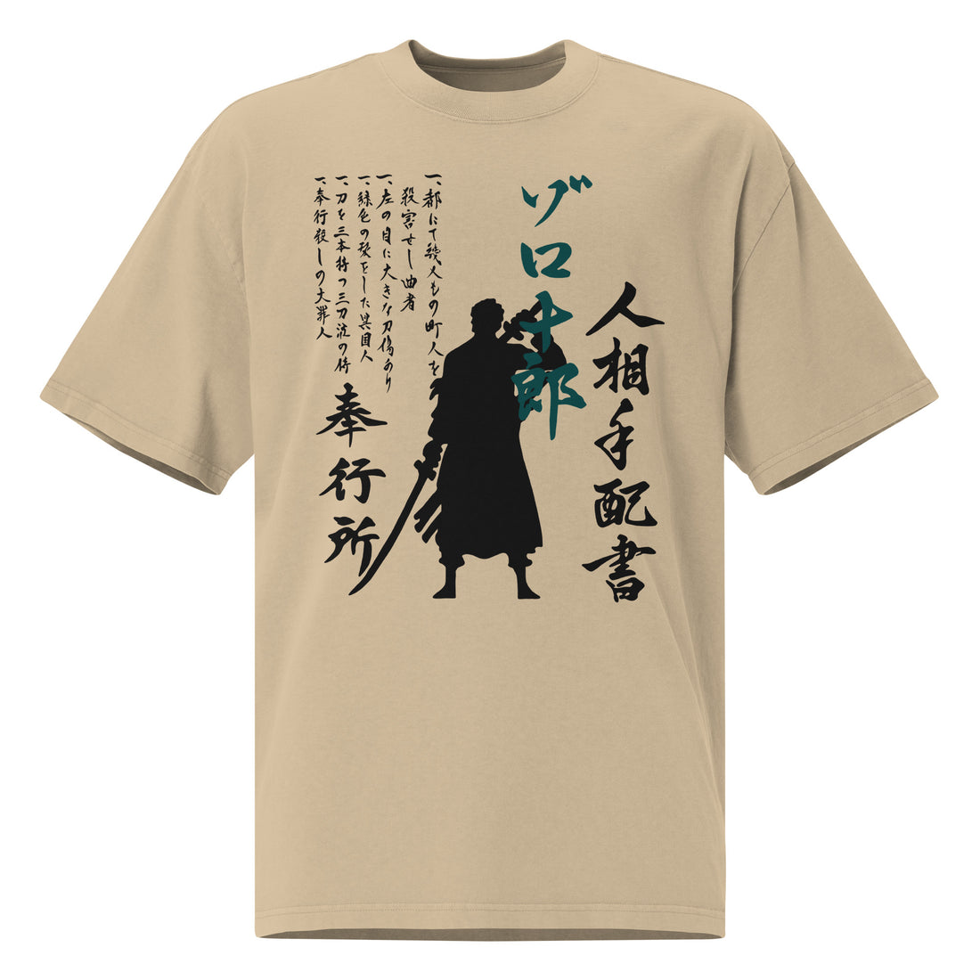 Wano's Serial Killer T-Shirt