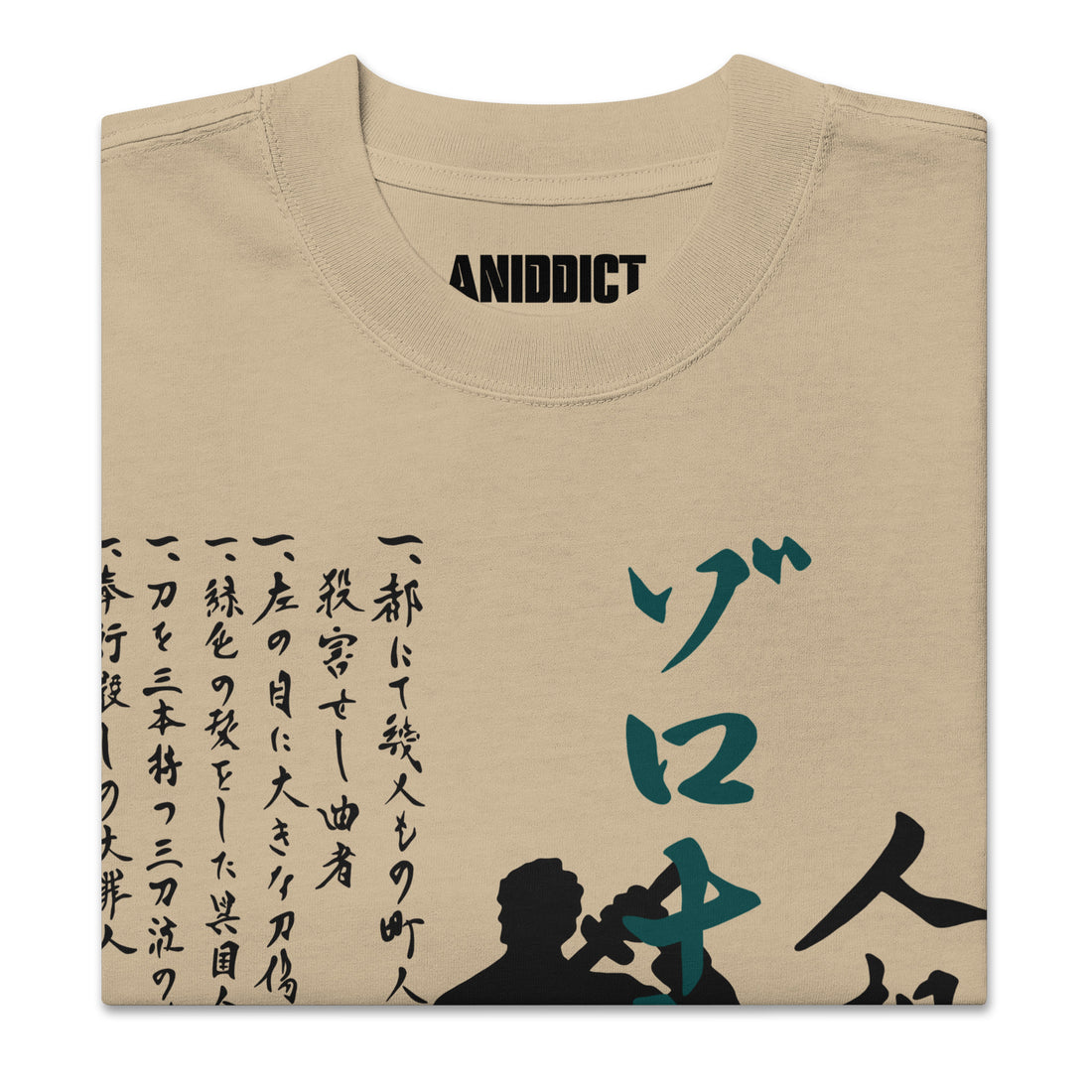 Wano's Serial Killer T-Shirt