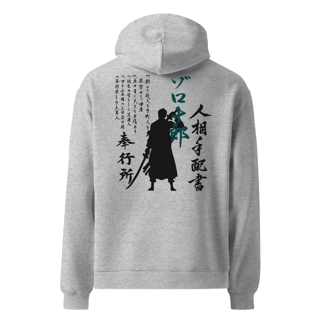 Wano's Serial Killer Hoodie