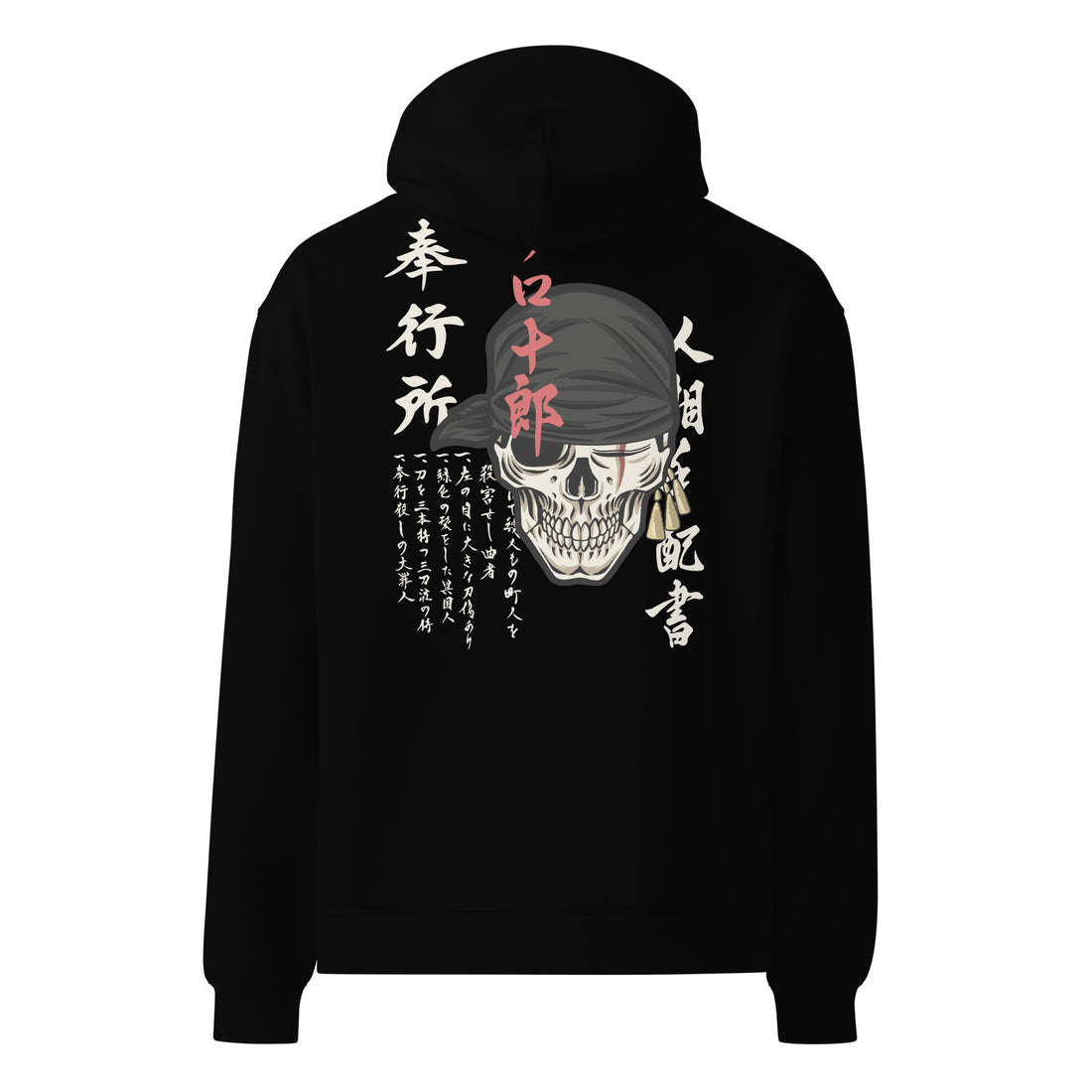 Pirate Hunter Hoodie