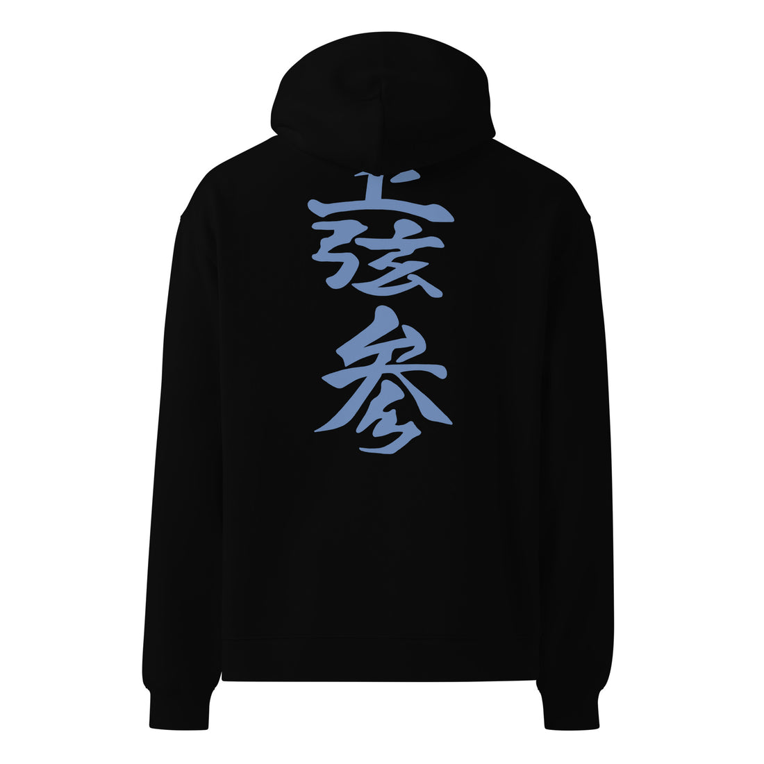 Demon’s Pursuit Hoodie