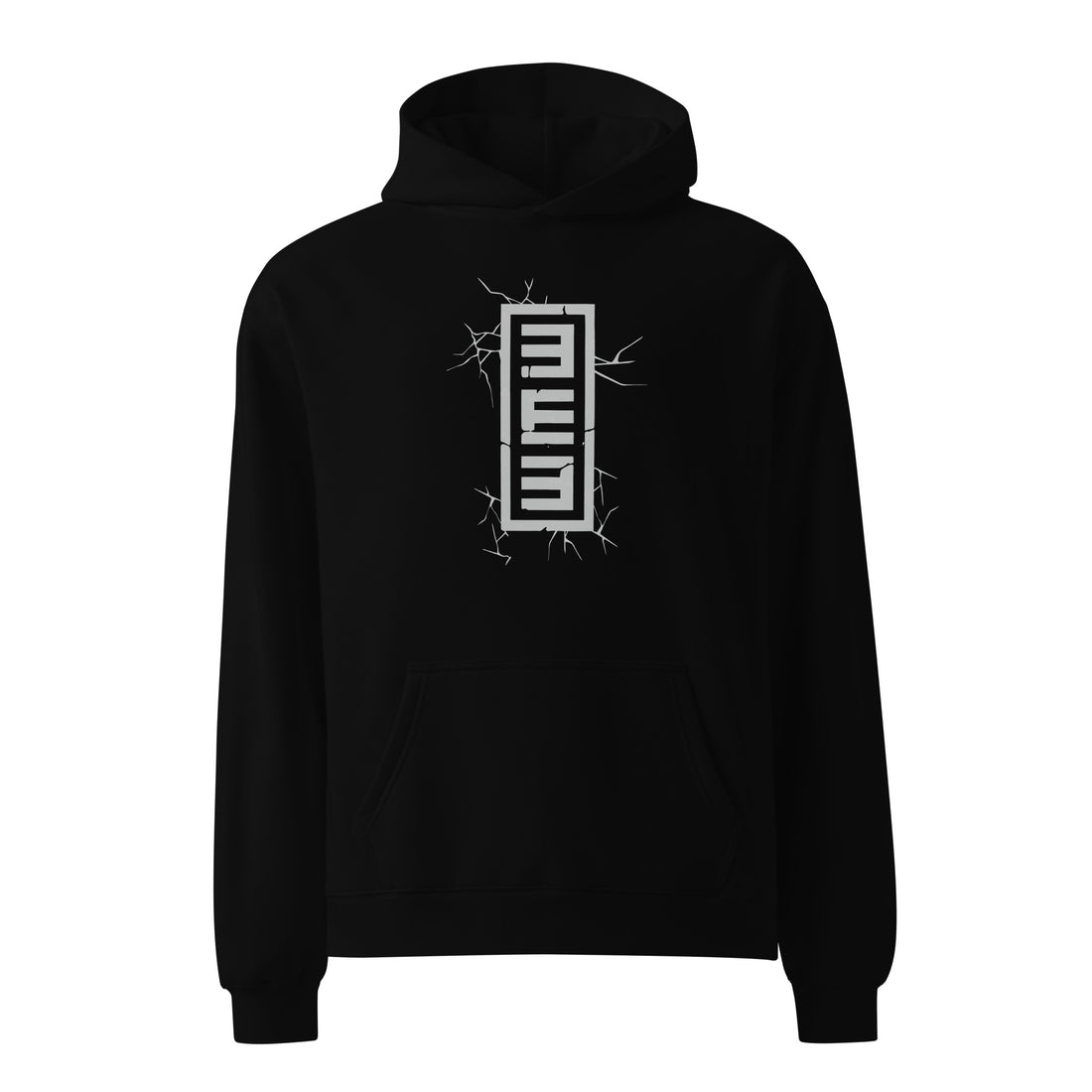 Sand Coffin Hoodie