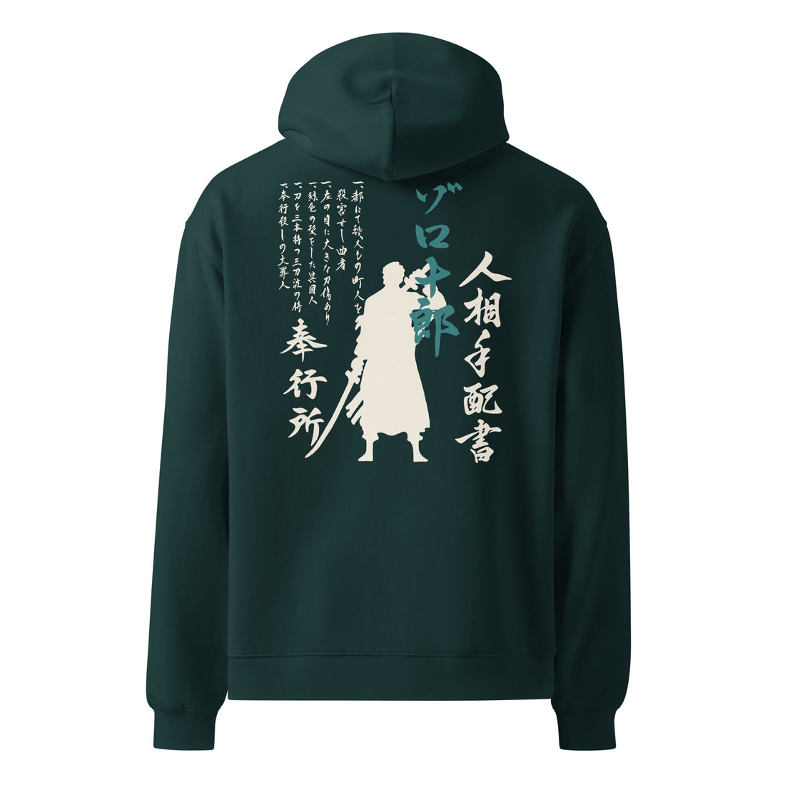 Wano's Serial Killer Hoodie