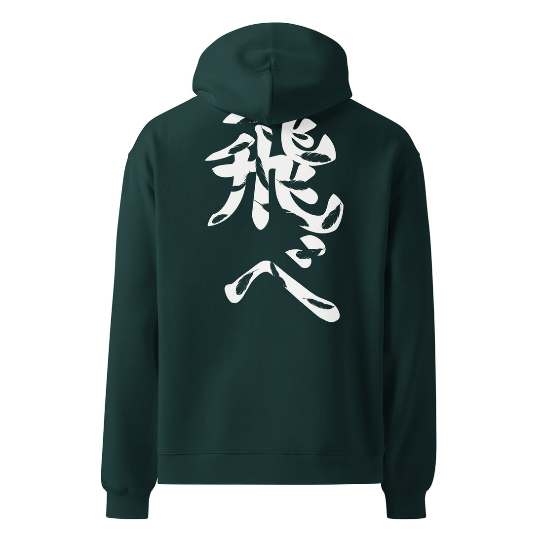 FLY II Hoodie