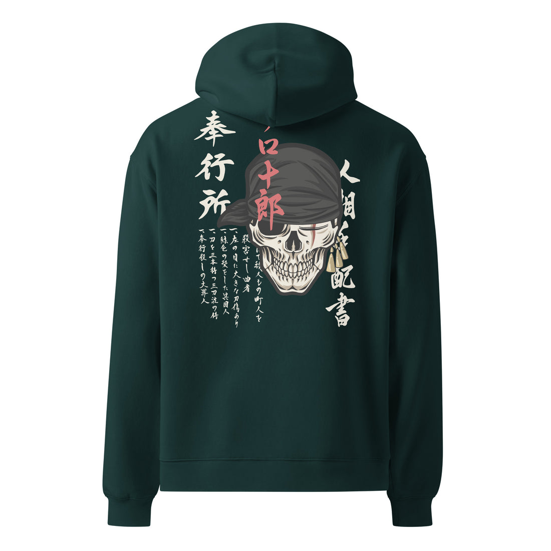 Pirate Hunter Hoodie