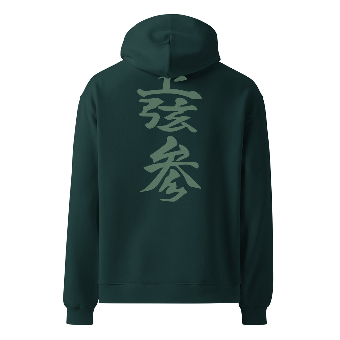 Demon’s Pursuit Hoodie