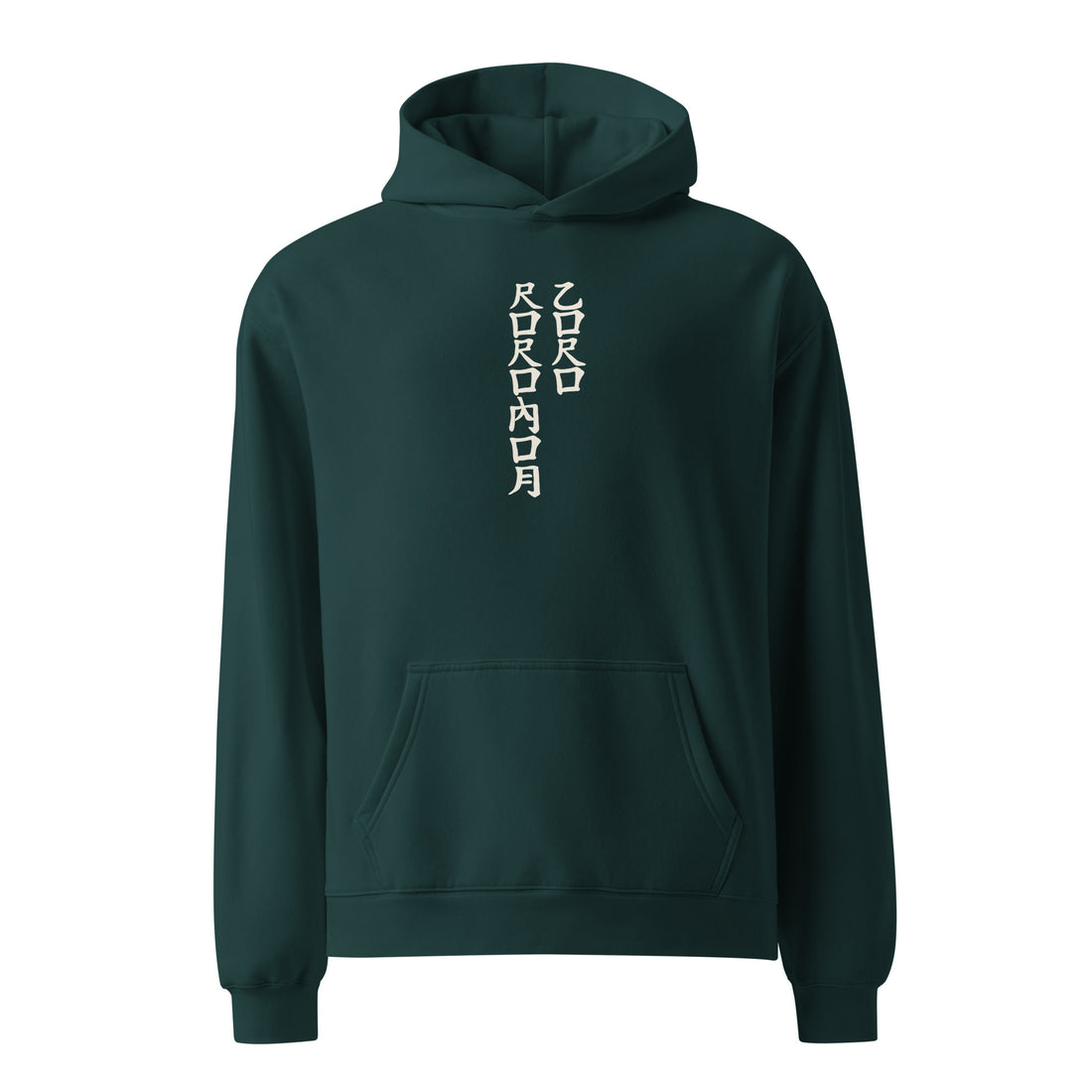 Wano's Serial Killer Hoodie